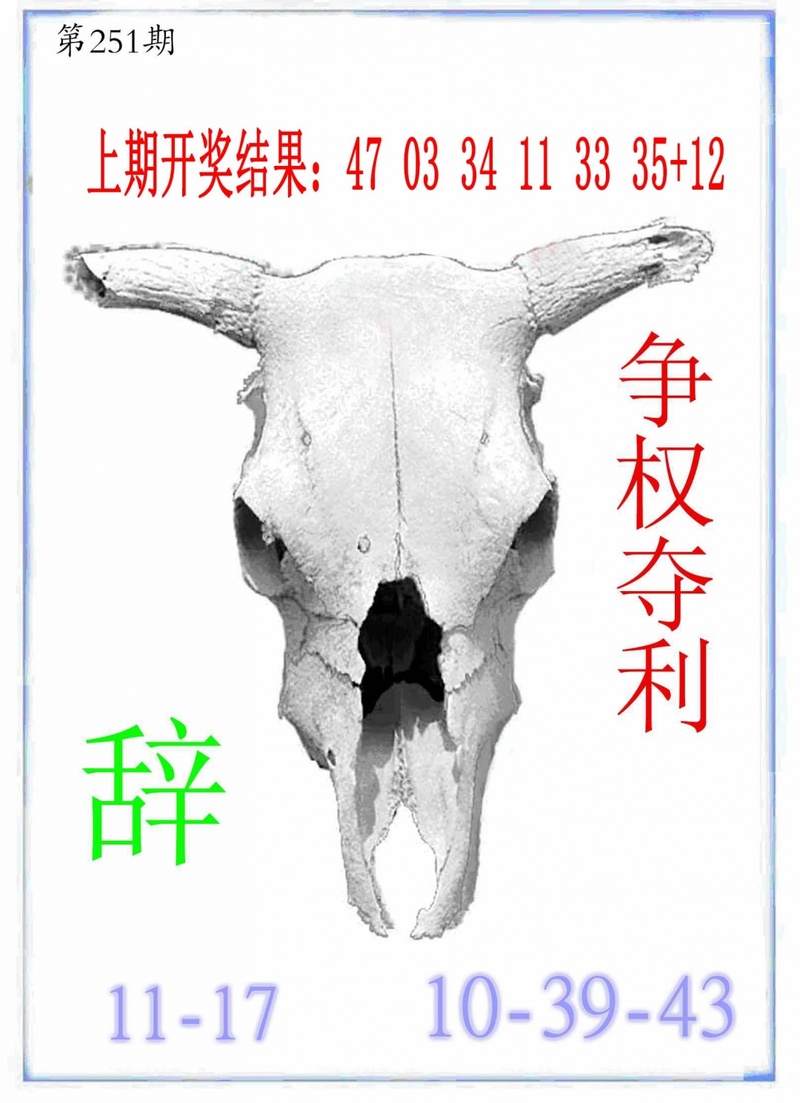 更新中